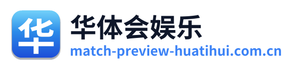华体会娱乐 Logo
